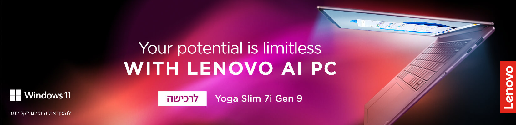 Yoga Slim 7i Gen 9 - להפוך את היומיום לקל יותר 