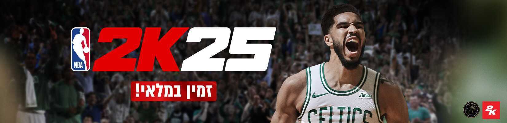 NBA 2K25 