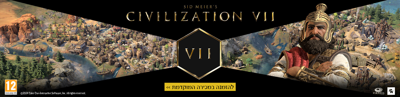 Civilization Vii עכשיו במכירה מוקדמת