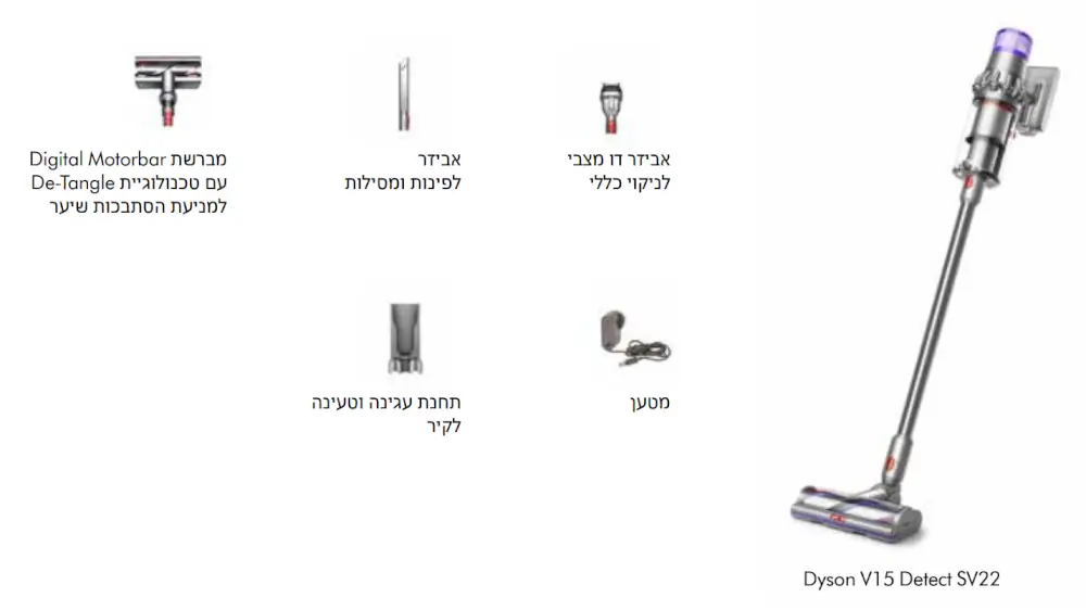 האריזה מכילה