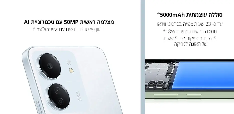 סוללה עוצמתית 5000mAh