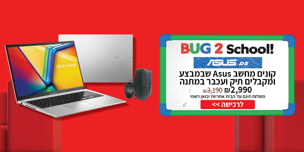 https://www.bug.co.il/brand/asus/x1502za/bq2306/w