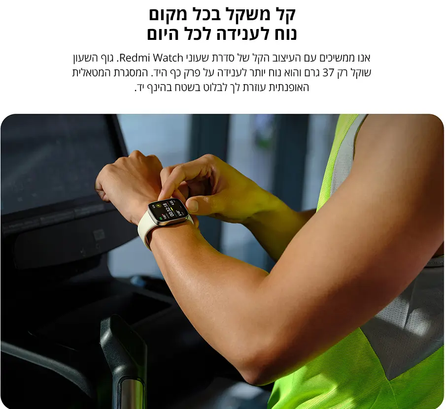 קל משקל בכל מקום, נוח לענידה לכל היום