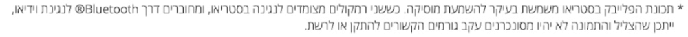 הערות