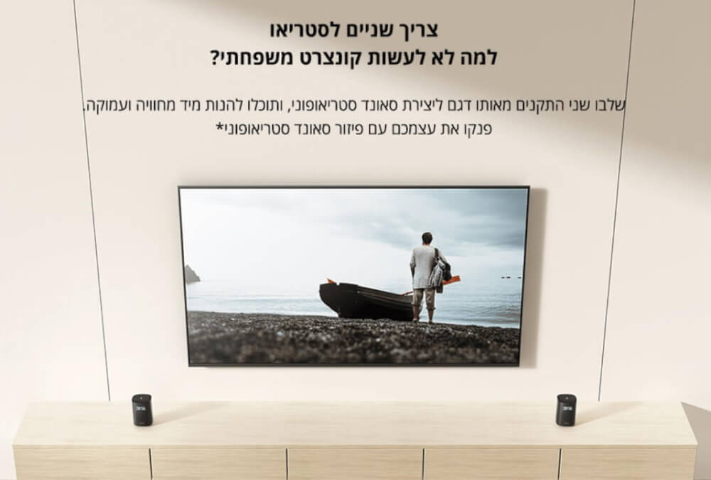 רמקול חכם   Smart Speaker (IR control) Xiaomi