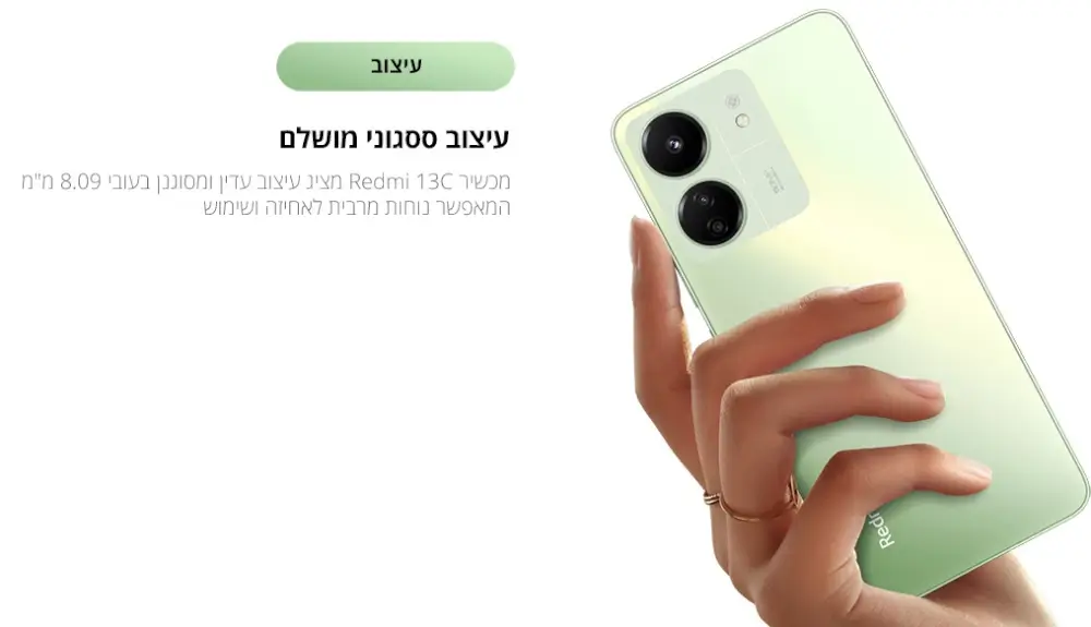 עיצוב ססגוני מושלם