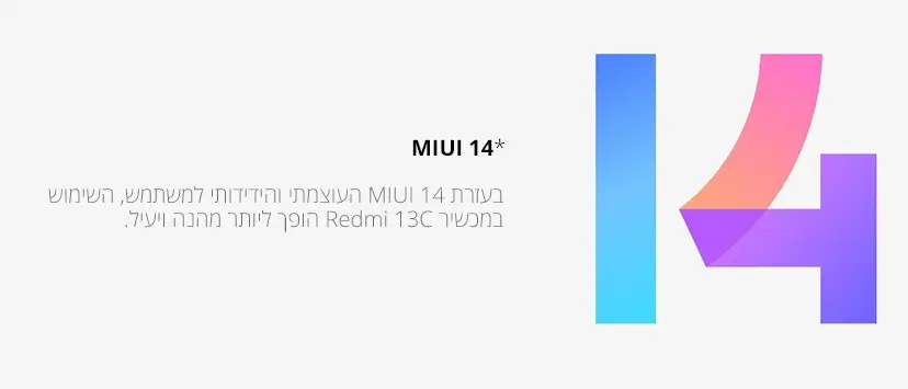 MIUI 14