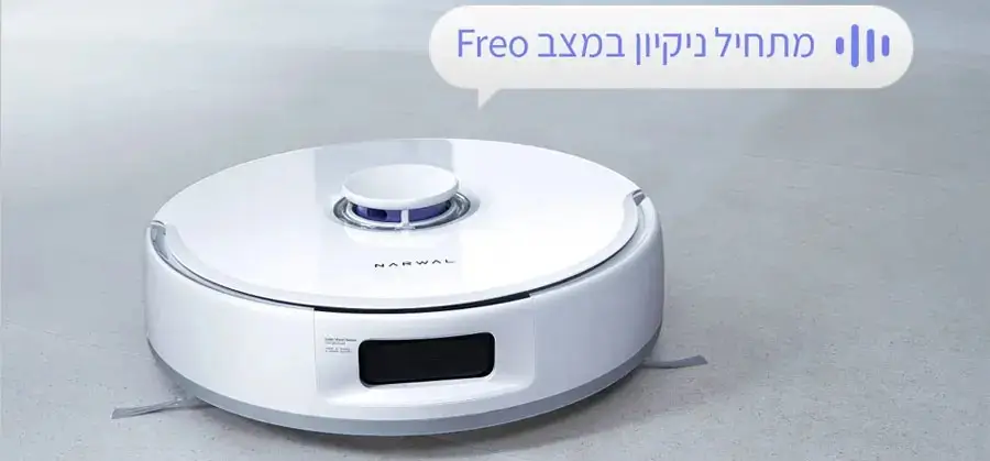 שואב אבק רובוטי שוטף Freo X Ultra חיווי קולי בעברית ושליטה קולית