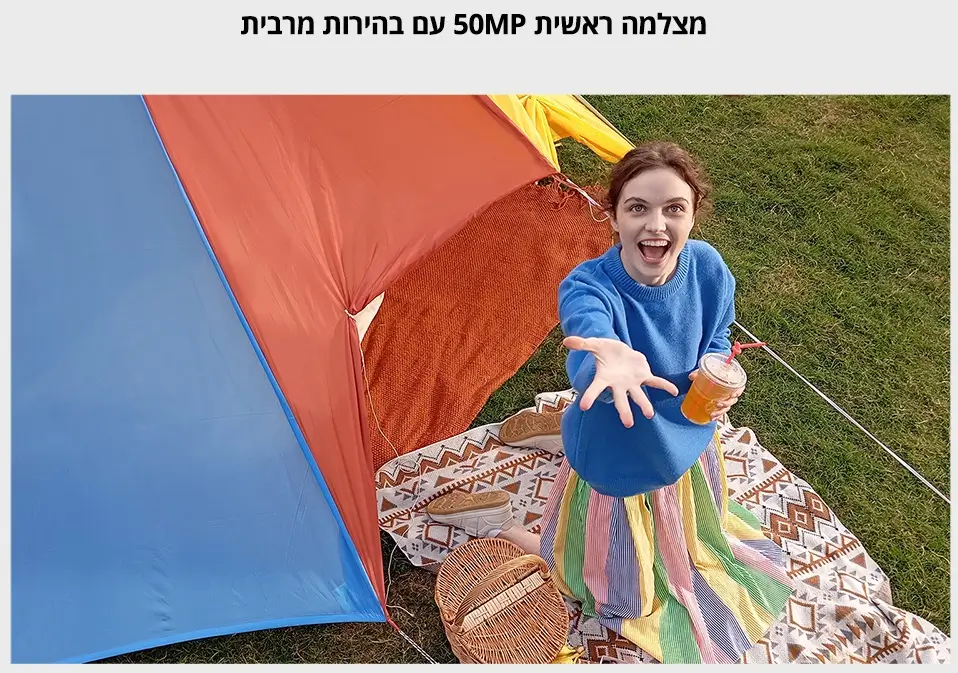 מצלמה ראשית 50MP עם בהירות מרבית