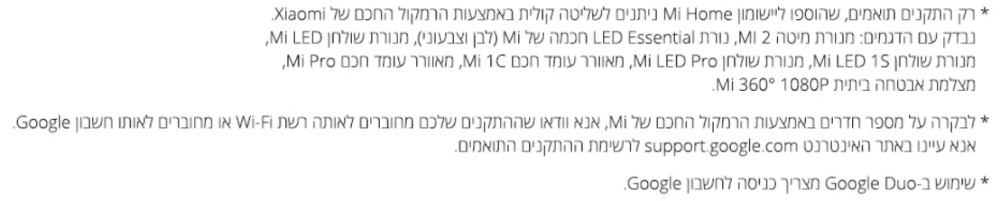 הערות