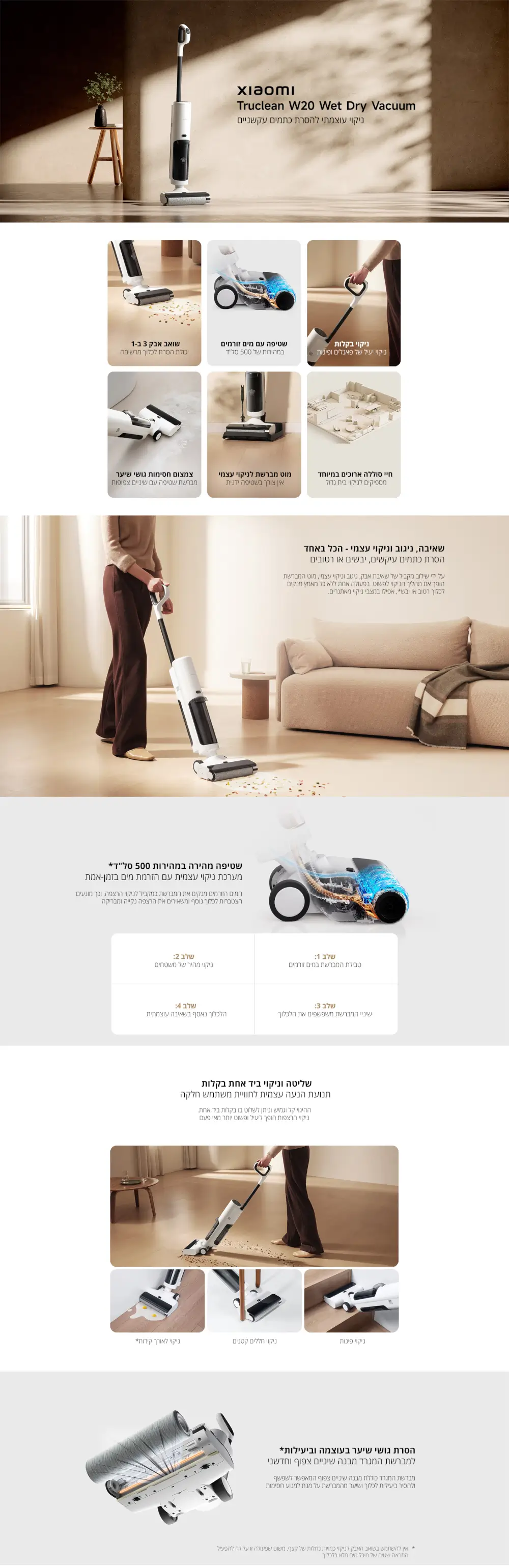 Truclean W20 Wet Dry Vacuum שואב שוטף נטען