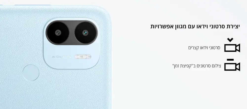 יצירת סרטוני וידיאו עם מגוון אפשרויות