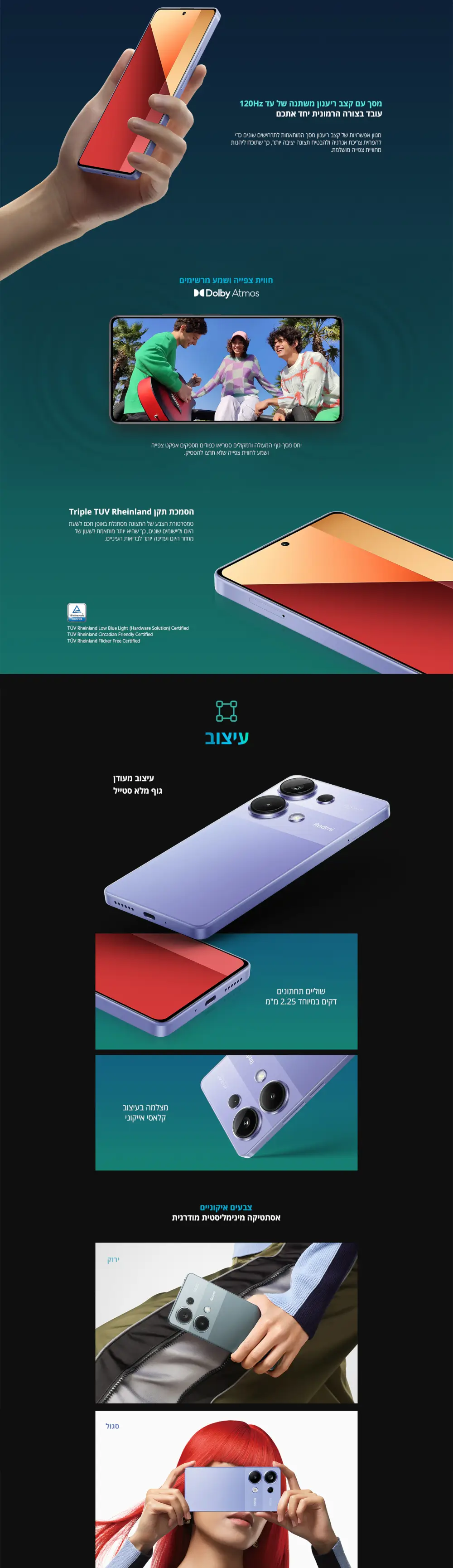 Redmi Note 13