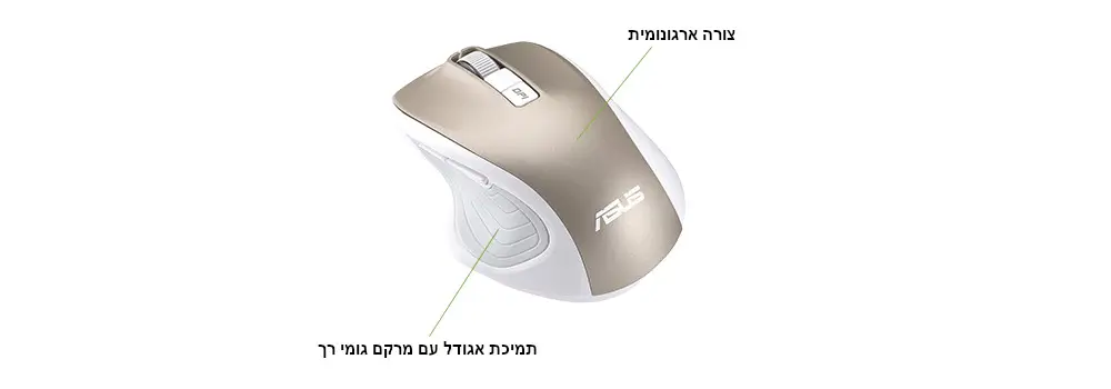 עכבר אלחוטי דגם MW202 מבית Asus 