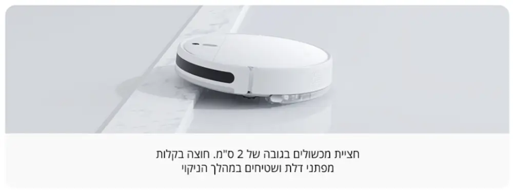 חציית מכושלים