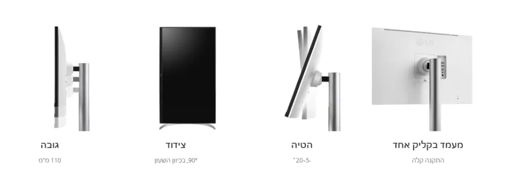 31.5 מסך מחשב UQ850V-W UHD 4K עיצוב ארגונומי