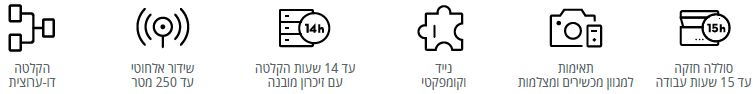 זוג מיקרופונים אלחוטיים Mic תכונות