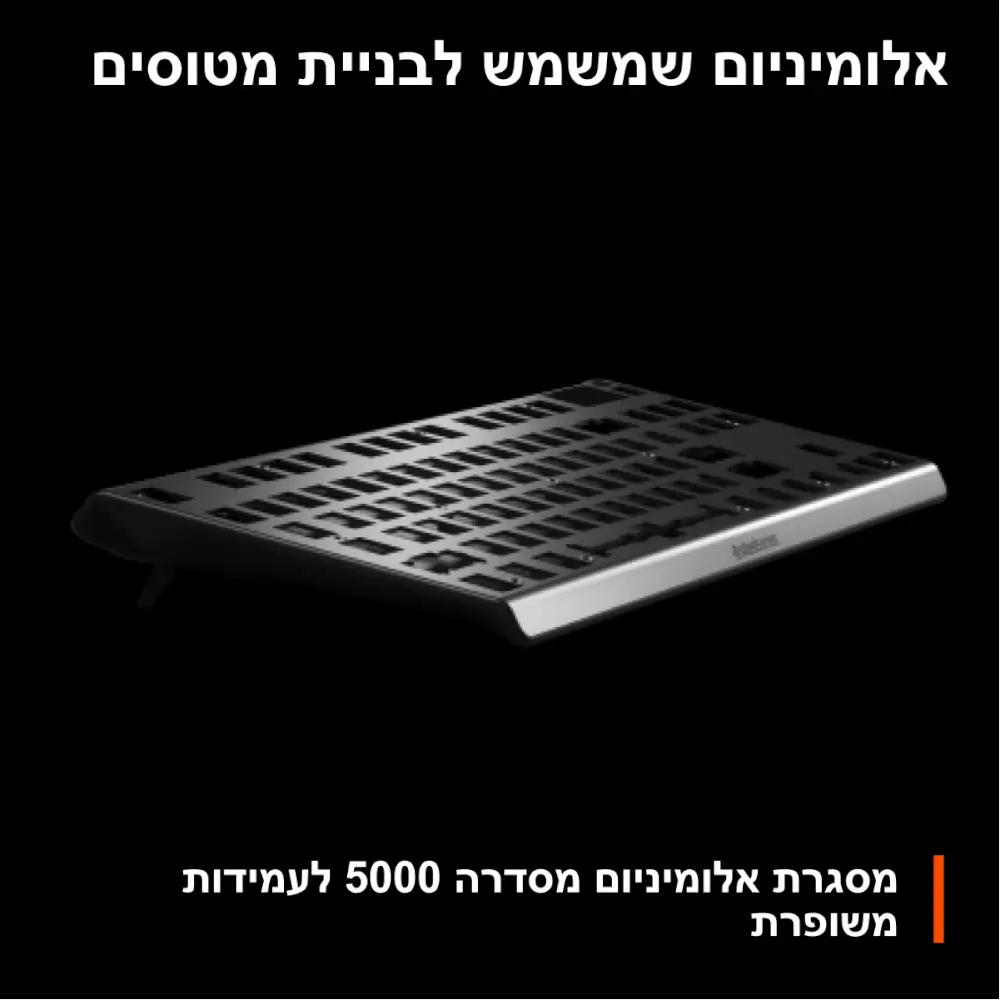 לוחית המתכת העליונה מסדרה 5000