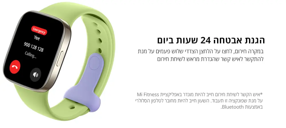 הגנת אבטחה 24 שעות ביום