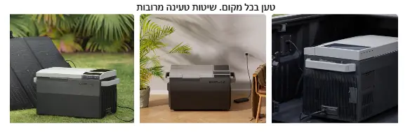 טען בכל מקום