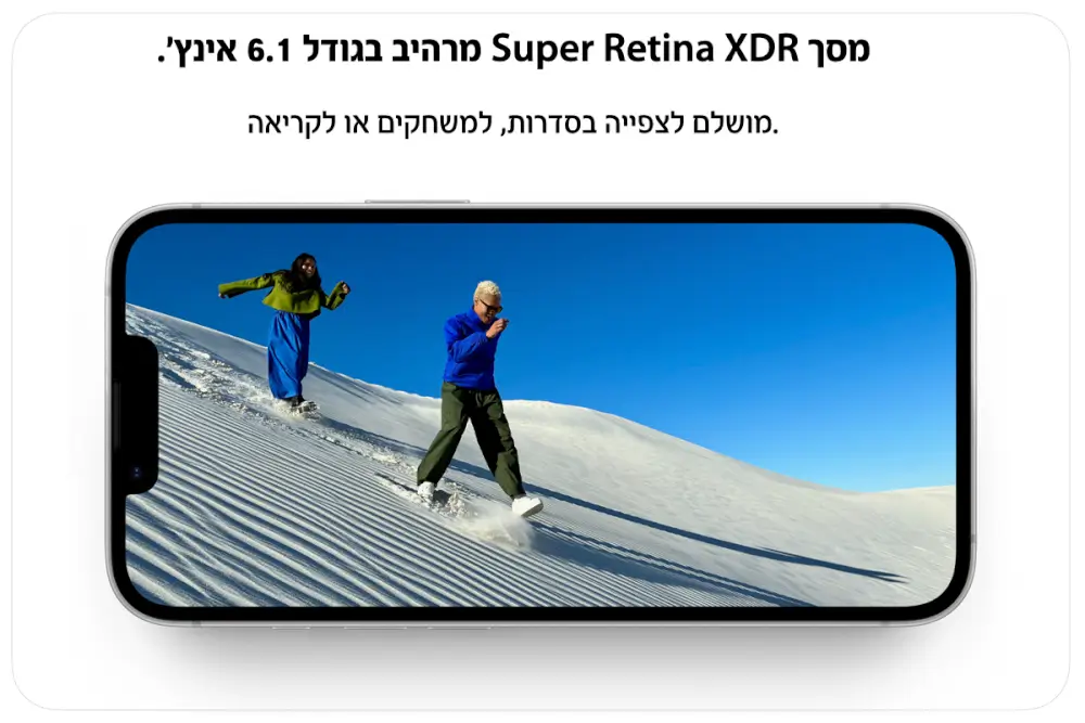 iPhone 16e-תצוגה