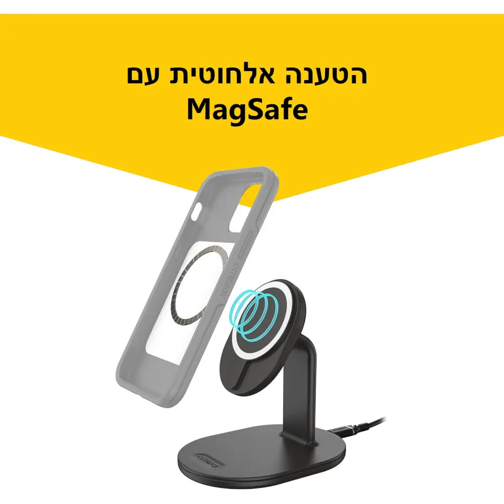 הטענה אלחוטית עם Magsafe