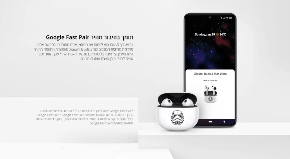 Google Fast תומך חיבור מהיר