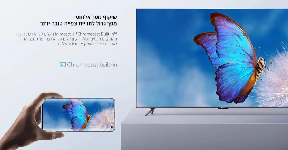 שיקוף מסך אלחוטי