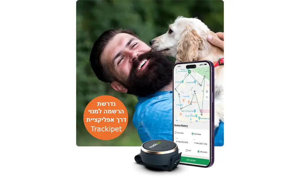 מכשיר GPS לבעלי חיים דגם Trackipet מבית Tracki מנוי נדרש