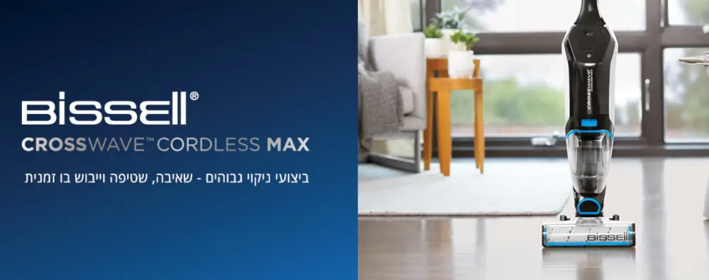 CROSSWAVE CORDLESS MAX 2765N