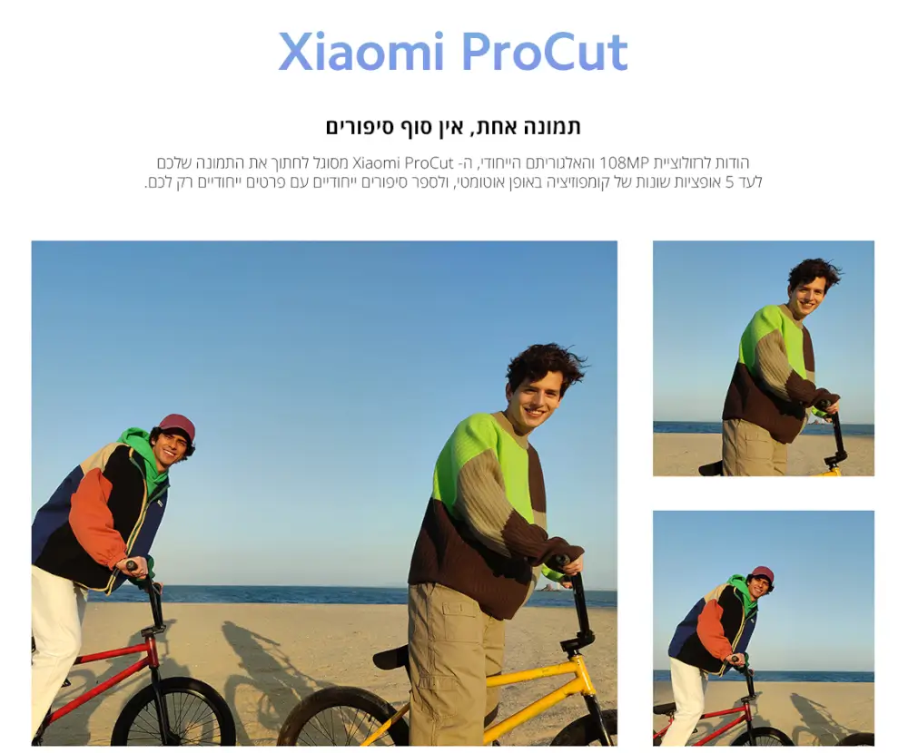 xiaomi ProCut