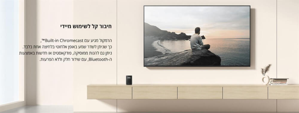 רמקול חכם   Smart Speaker (IR control) Xiaomi