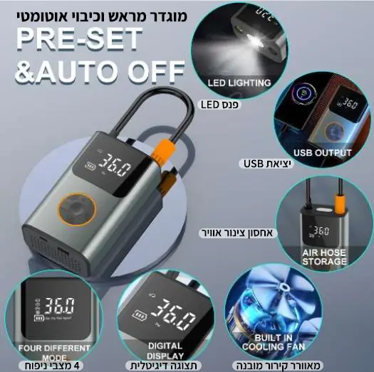 bp-x1290 משאבת אוויר חשמלית ניידת