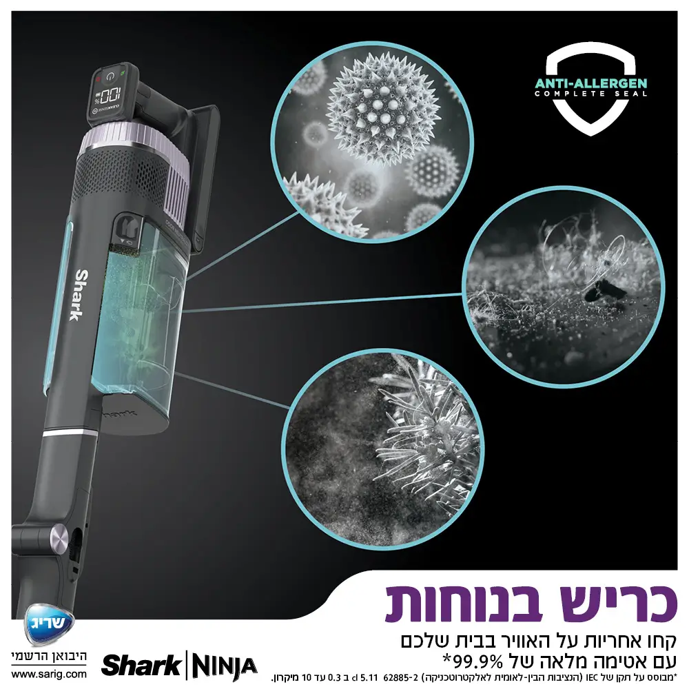 פילטר HEPA אנטיבקטריאלי המסנן עד 99.9%