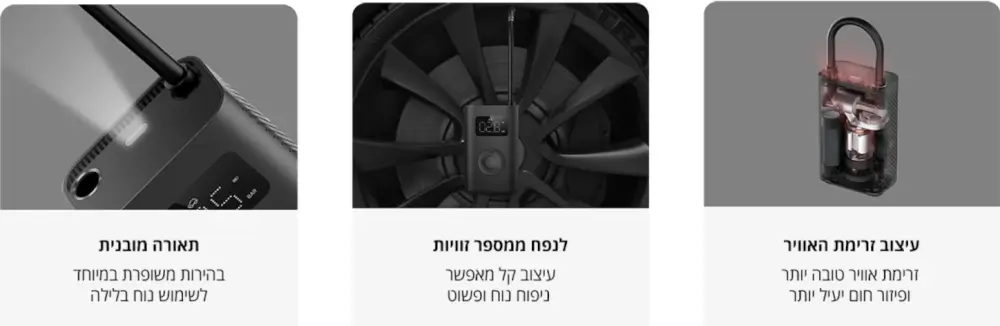 תכונות נוספות