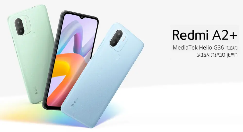 סמארטפון Redmi 12 A2+ 64GB 3GB 