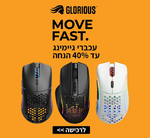 GLORIOUS Move Fast עכברי גיימינג עד 40% הנחה