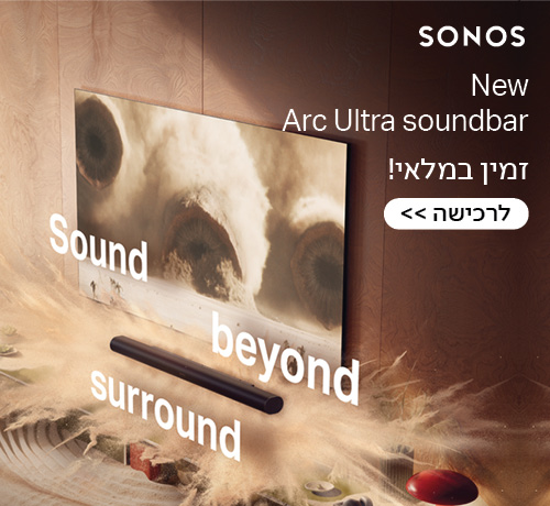 זמין במלאי לרכישה Sonos Arc Ultra soundbar