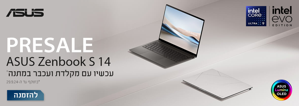 Asus - אסוס