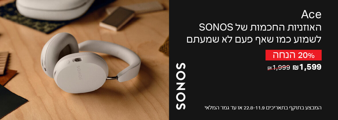 SONOS - סונוס