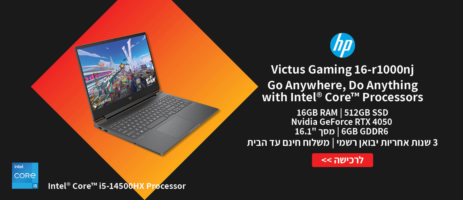 מחשב נייד HP VICTUS 16-R1000NJ - 3 שנות אחריות יבואן רשמי ומשלוח חינם עד הבית!