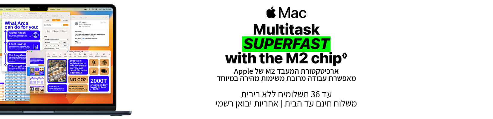 Multitask superfast with the M2 chip - ארכיטקטורת המעבד M2 של אפל מאפשרת ריבוי משימות מהירה במיוחד! עד 36 תשלומים ללא ריבית משלוח חינם עד הבית יבואן רשמי