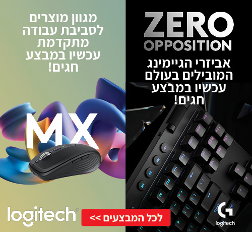 ZERO OPPOSITION WITH LOGITECH - מגוון מוצרים לסביבת גיימינג מתקדמת במחירים מיוחדים