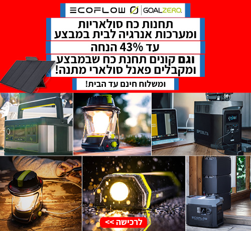 תחנות כוח סולאריות ומערכות אנרגיה