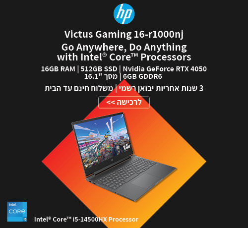 מחשב נייד HP VICTUS 16-R1000NJ - 3 שנות אחריות יבואן רשמי ומשלוח חינם עד הבית!