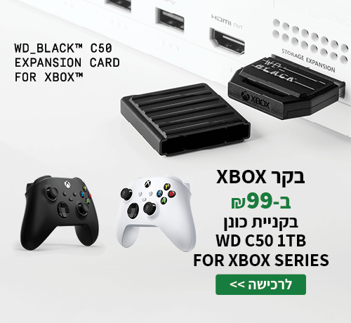 בקר xbox series ב-99 ש