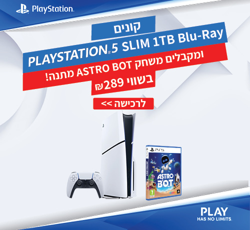 רוכשים סוני 5 ומקבלים משחק ASTRO BOT במתנה!