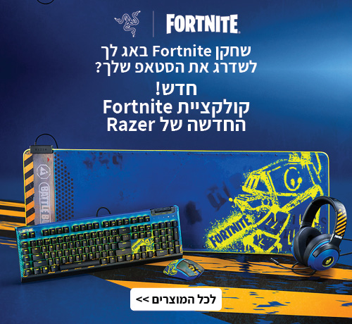 Razer Fortnite Edition