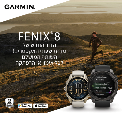 FENIX 8 הדור החדש של סדרת שעוני האקסטרים! השותף המושלם לכל אימון או הרפתקה