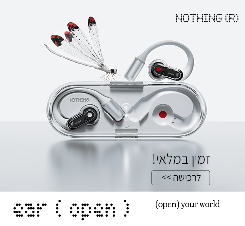 זמין עכשיו לרכישה Nothing Ear (open)